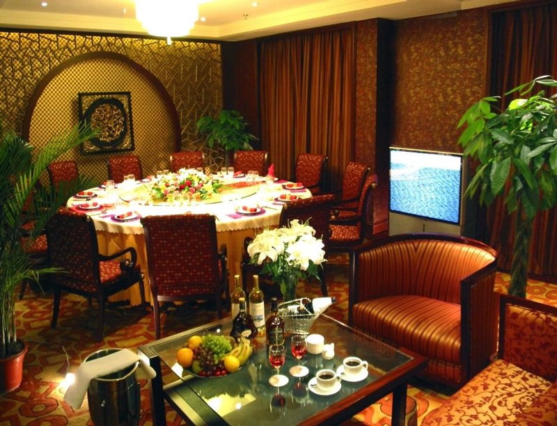 فندق Zhungaer International