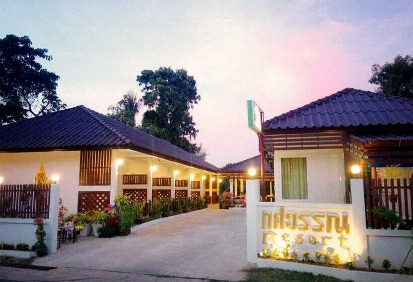 Pension (Hôtel basse catégorie) Thosawan Resort ทศวรรณ รีสอร์ท