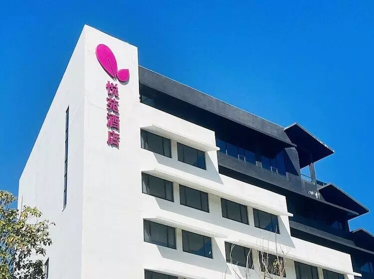 ホテル Dhawa Quzhou