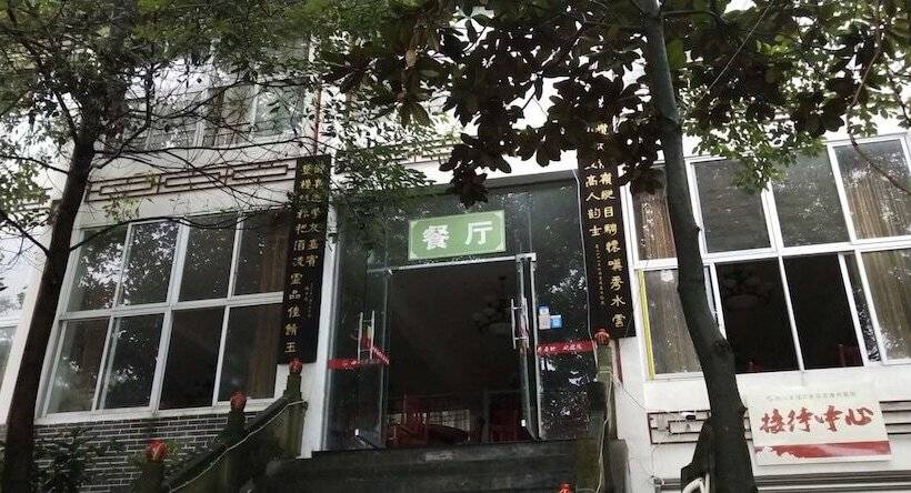 호텔 Jingheyuan Mianzhu