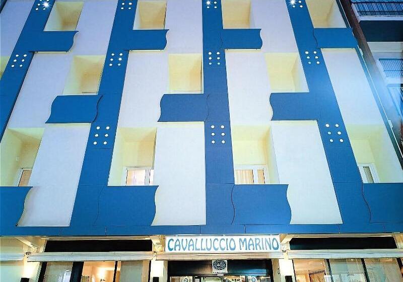 فندق Cavalluccio Marino