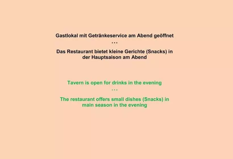 ペンション Gasthof Stefansbrücke