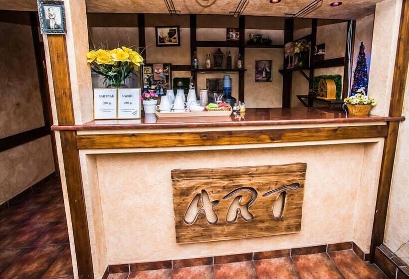 فندق Art