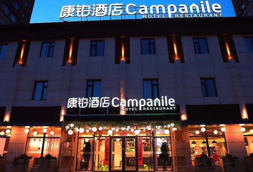 Hotel Campanile Shenyang South Railway Station