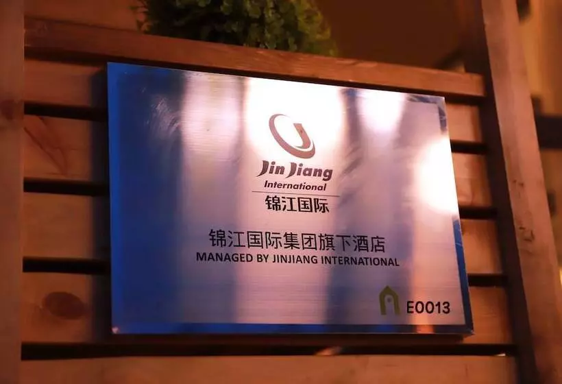 Hotelli Campanile Shenyang South Railway Station