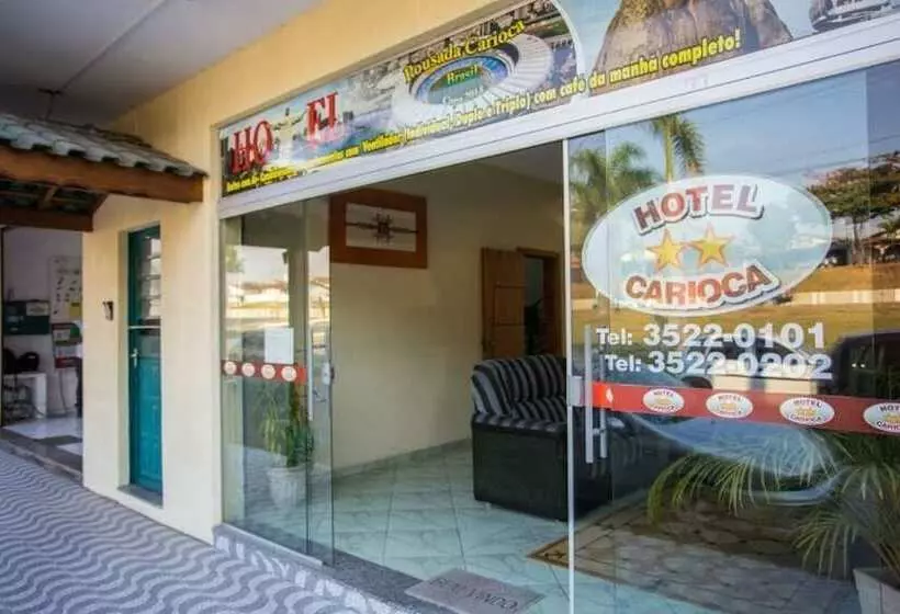 ホテル Carioca