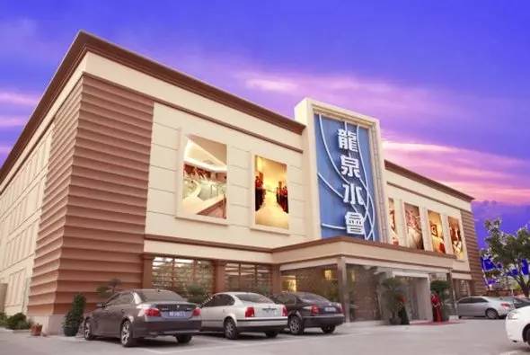 Dragon Spring Hotel Shenzhen