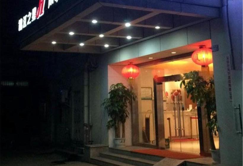 酒店 Jinjiang Inn Shenzhen Luohu Wanxiang City