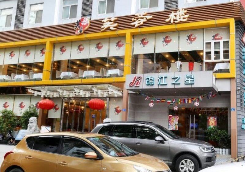 호텔 Jinjiang Inn Shenzhen Fumin Road