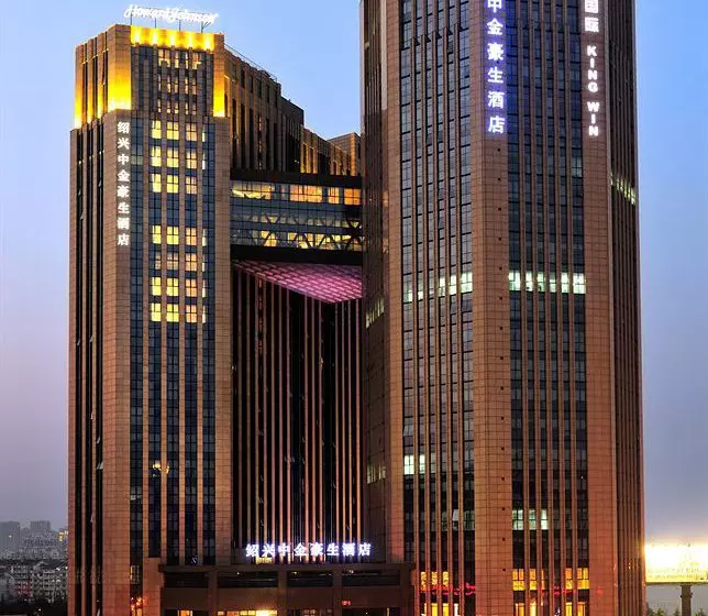 Howard Johnson Business Club Hotel Shaoxing