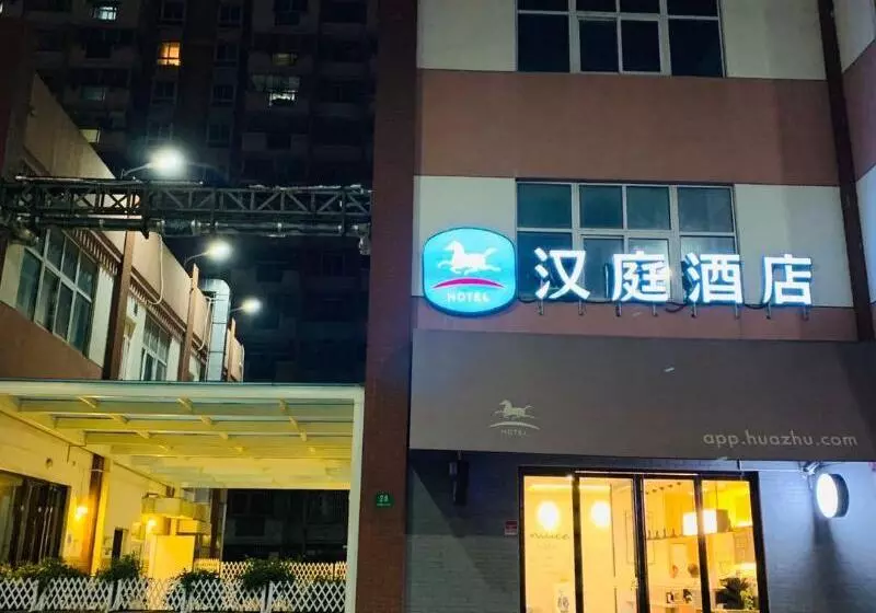 Hanting Hotel Shanghai Baogang Yueluo Freeway