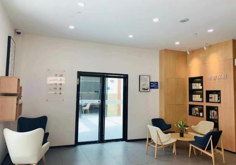 Hanting Hotel Shanghai Baogang Yueluo Freeway