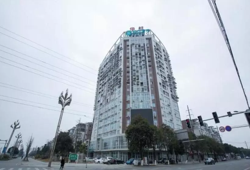 ホテル City Comfort Inn Deyang Shifang Yonghu Park