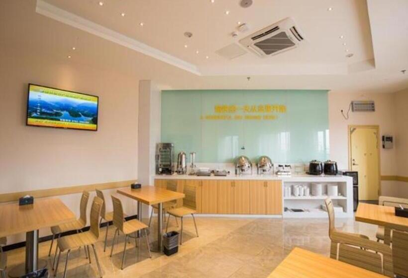 فندق City Comfort Inn Deyang Shifang Yonghu Park