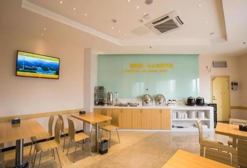ホテル City Comfort Inn Deyang Shifang Yonghu Park