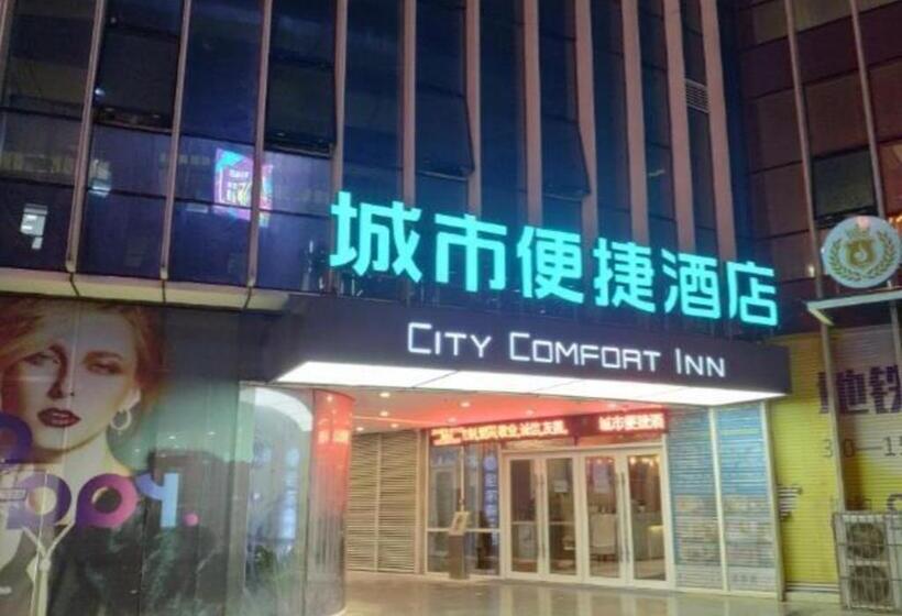ホテル City Comfort Inn Nanchang Jiangxi Normal University