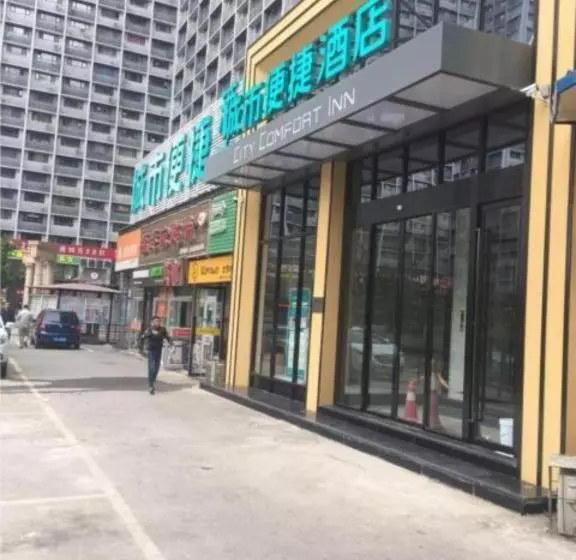 Hotelli City Comfort Inn Shenyang Railway Station Taiyuan Street Wanda Plaza