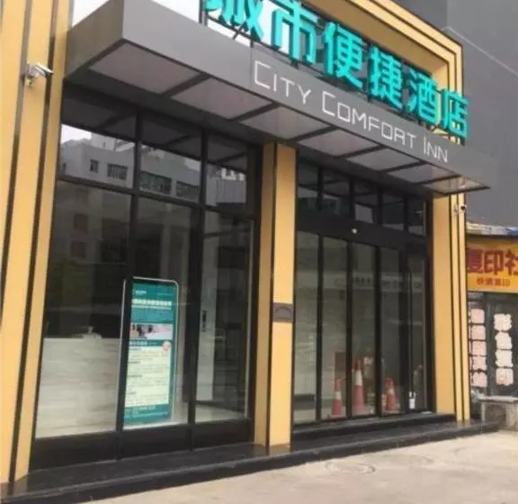 Hotelli City Comfort Inn Shenyang Railway Station Taiyuan Street Wanda Plaza