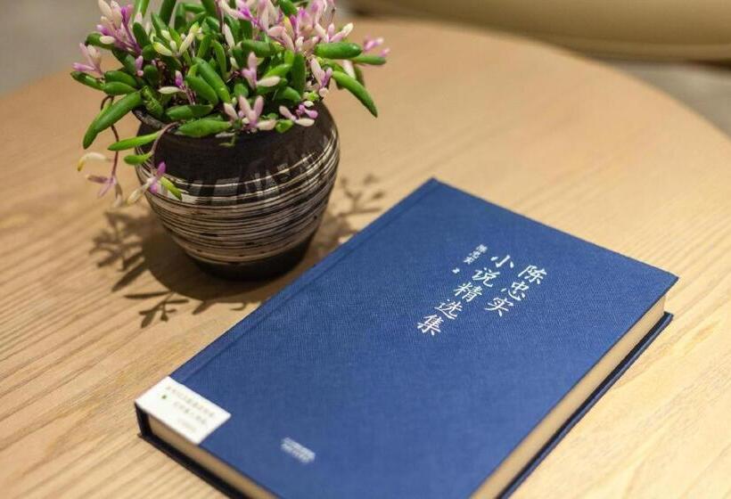 Hanting Premium Hotel Ji Nan Quancheng Road