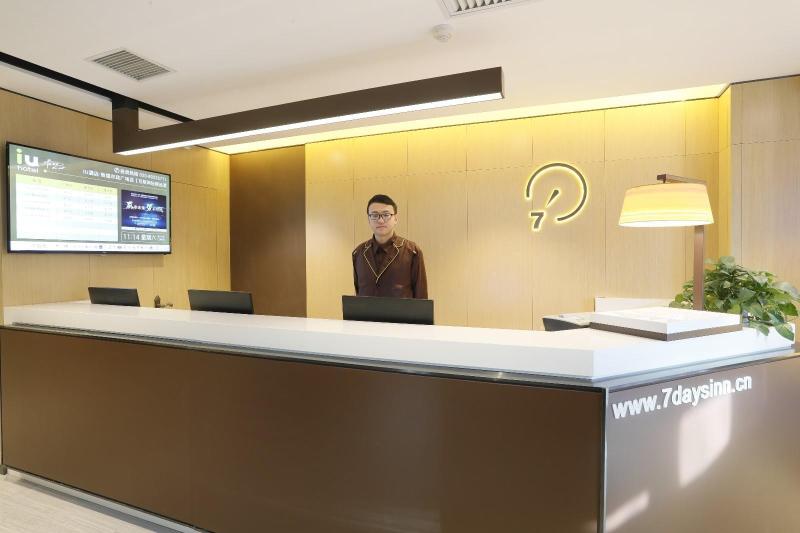 Отель Iu S·dunhuang Municipal Square