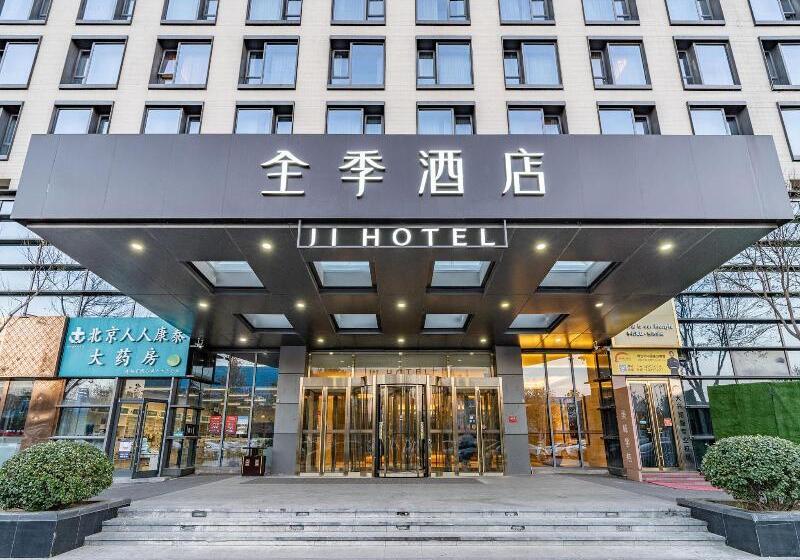 Otel Ji Beijing Daxing Lvdibinfen City