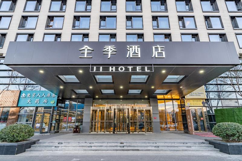 Otel Ji Beijing Daxing Lvdibinfen City