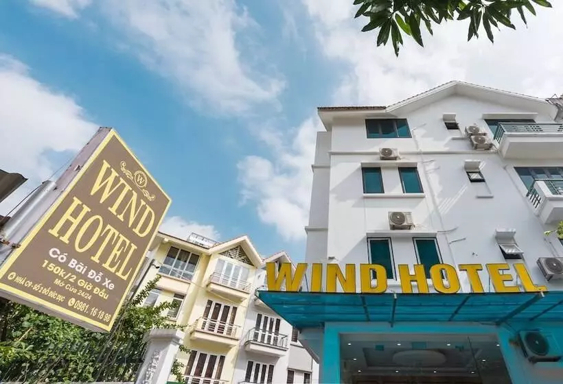 هتل Wind