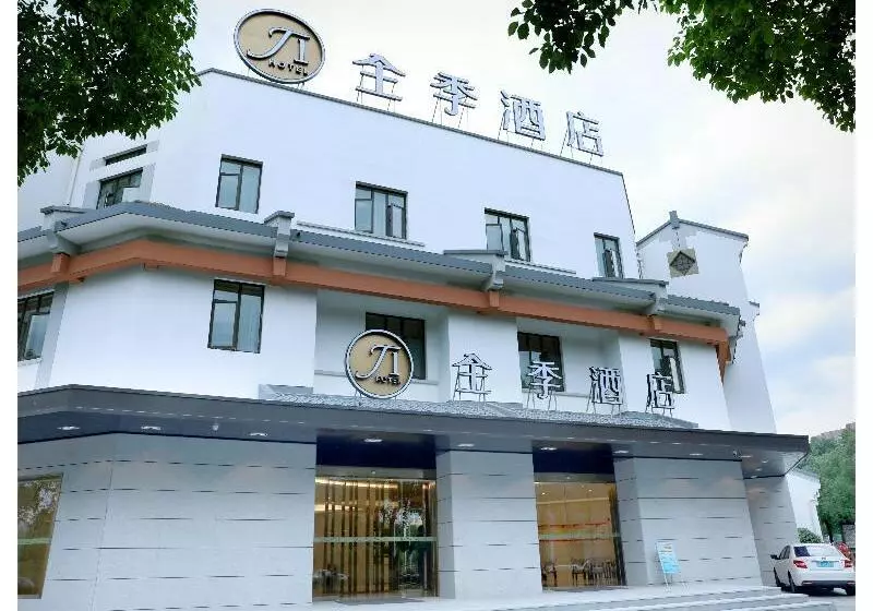 Ji Hotel Deqing Yuying Workshop