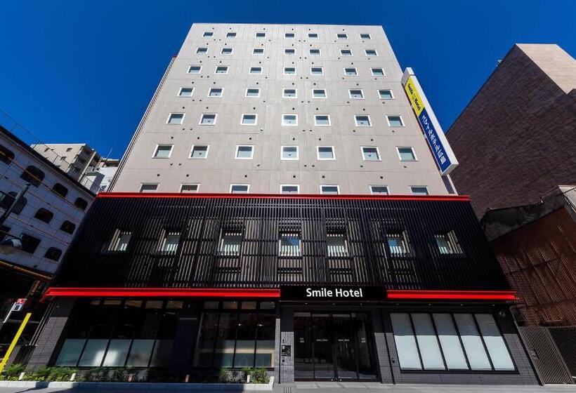Smile Hotel Hiroshima