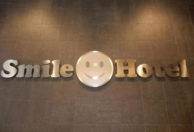 Smile Hotel Hiroshima