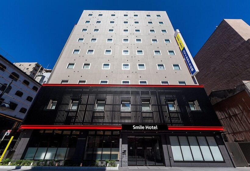 Smile Hotel Hiroshima