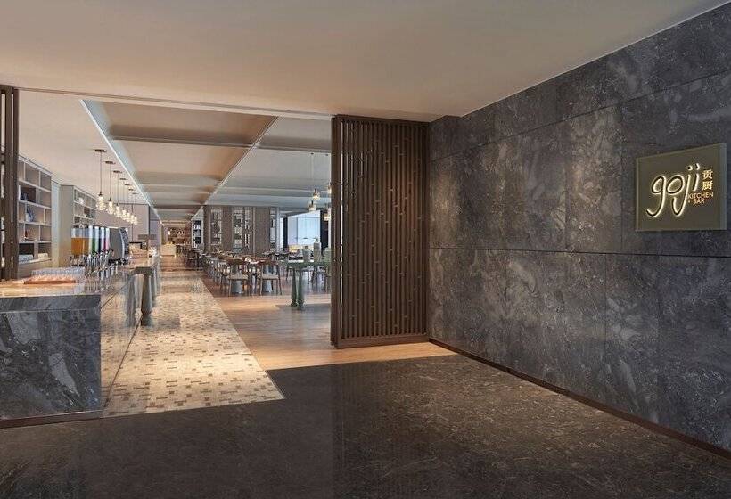 Tianjin Marriott Hotel National Convention And Exhibition Center