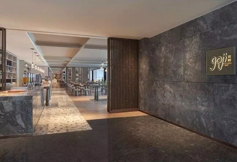 Tianjin Marriott Hotel National Convention And Exhibition Center