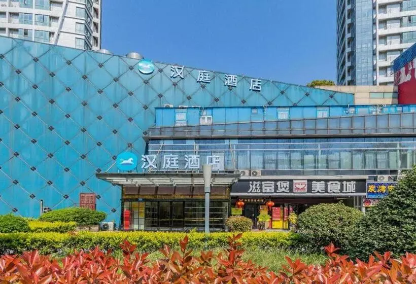Hanting Hotel Hangzhou Jiangnan Avenue