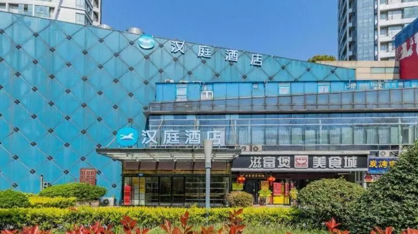 Hanting Hotel Hangzhou Jiangnan Avenue