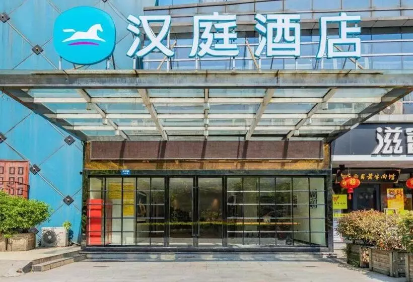 Hanting Hotel Hangzhou Jiangnan Avenue