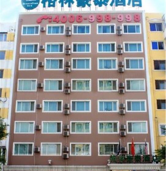 فندق Greentree Inn Harbin Institute Of Technology
