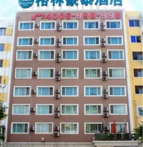 酒店 Greentree Inn Harbin Institute Of Technology