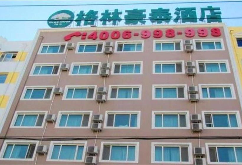 فندق Greentree Inn Harbin Institute Of Technology