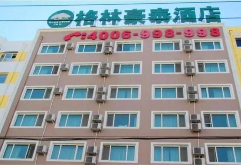酒店 Greentree Inn Harbin Institute Of Technology