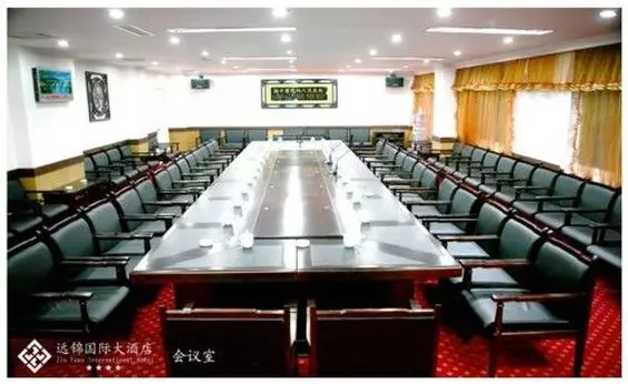 Отель Yuanjin International