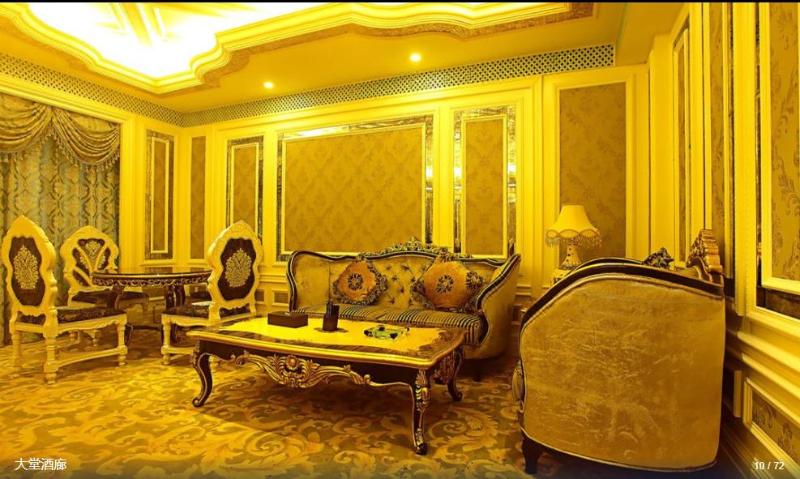 Отель City Vogue