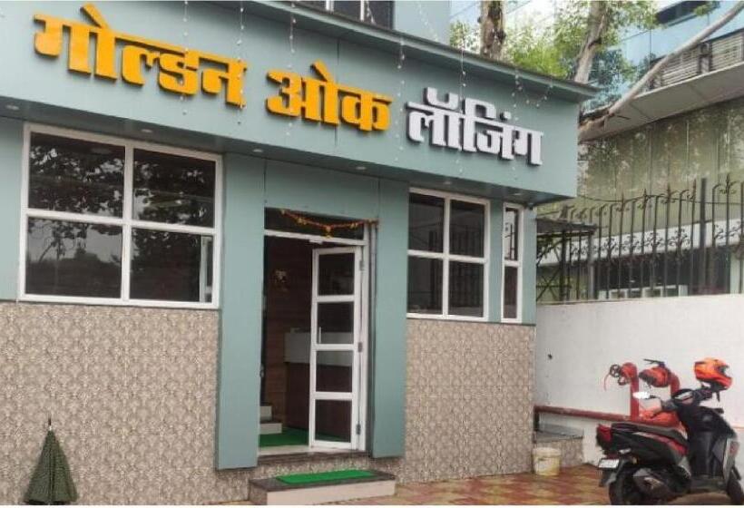 酒店 Golden Oak Lodging By Wb Inn