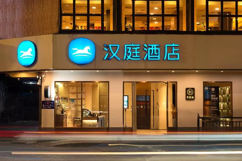 هتل Hanting Guangzhou Sanyuanli Metro Station