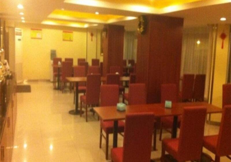 Отель Hanting  Guangzhou Sanyuanli Metro Station