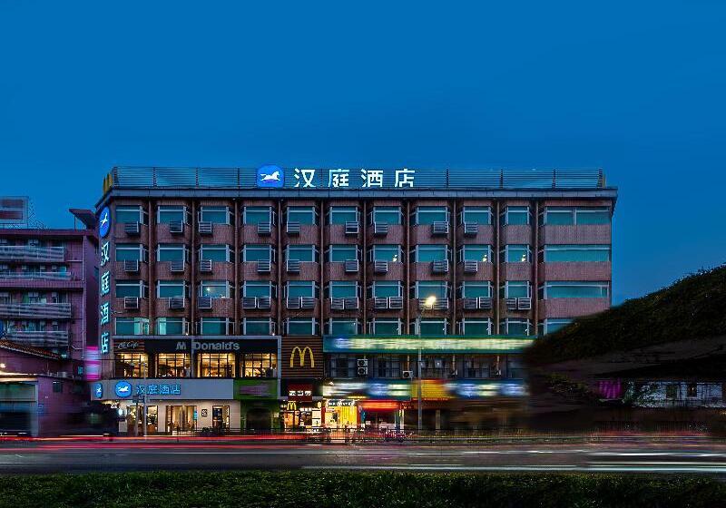 Отель Hanting  Guangzhou Sanyuanli Metro Station