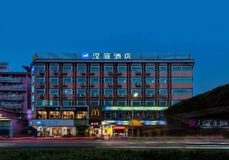 هتل Hanting Guangzhou Sanyuanli Metro Station