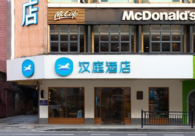 Отель Hanting  Guangzhou Sanyuanli Metro Station