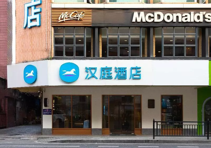 هتل Hanting Guangzhou Sanyuanli Metro Station