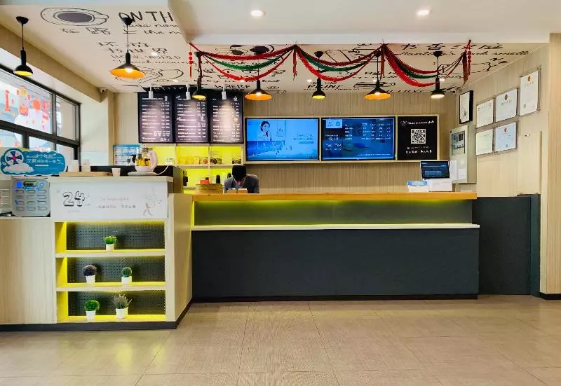 هتل Hanting Guangzhou Sanyuanli Metro Station